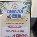 더 그랩 피트니스 이미지