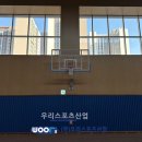 개포중학교 이미지