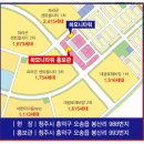 오송2단지창조공인중개사사무소 이미지