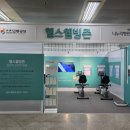 부평구청역 1번 출구 이미지