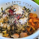갯마을포항물회 | [포항]갯마을차차차 촬영지 포항물회 맛집 신선도횟집 내돈내산 솔직후기|포항 물회 찐맛집 추천