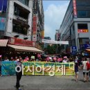 한영빌딩 앞 이미지