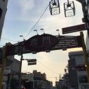 나고야