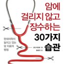 장수온누리약국 이미지