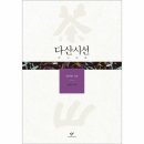 시선 이미지