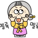 쇠소깍산물관광농원