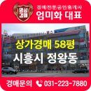 광개토빌딩1 이미지