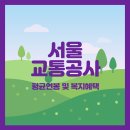 구내복지이발소