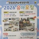 장림초등학교 이미지