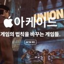 아케이드존 이미지