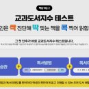 국어의숲학원