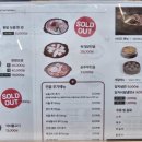 육대장(향남점) 네이버블로그