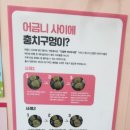 아이샘치과의원 이미지