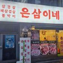 213-운정3-213 이미지