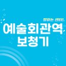 간석1동-33 | 예술회관역 보청기 잘하는 센터 5곳 추천 | 가격, 렌탈, 무료체험, 지원금, 브랜드 리뷰