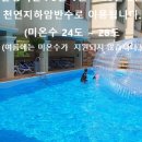 파크아트빌라스A 이미지