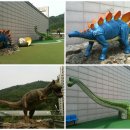 서대문자연사박물관 이미지