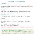 한솔인력개발 이미지