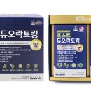 주식회사 제이포스트 이미지