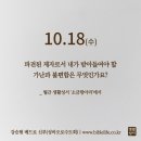 복음신발 이미지