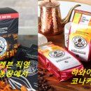 굿모닝농장2 이미지