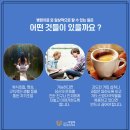 마음공감정신건강의학과의원 이미지