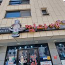 찜다해유곡 | 울산중구 맛집 혁신도시 찜다해 부모님들과 식사하기 너무 좋았어요.