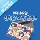 수플러스학원