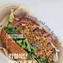 장산중학교 | 리얼식단 다이어트푸드 경산역점 | 비프브라운베이크 샌드위치 후기
