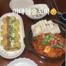 동호한돈 | 재방문한 녹사평역 안주 맛집 술꼬마