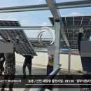 일과 태양광발전소 이미지