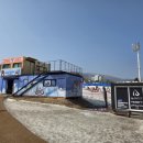 소화 태양광 | [328번째] 겨울 가족여행(단양,평창,상주보)