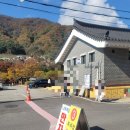 문경새재아리랑 | 문경새재 가을나들이 후기 | 주차장 &gt; 제1관문 &gt; 조령원터 &gt; 문경새재 오픈세트관 &gt; 주차장