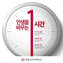 사회복지현장실습 이미지