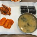 어무이충무김밥