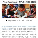 우리나라 교육의 미래