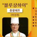 샹하이 이미지