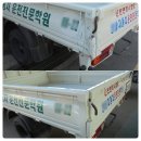 오포자동차공업사 이미지