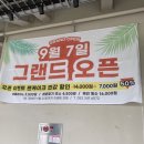 수북하이 이미지
