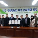 경성환경기술