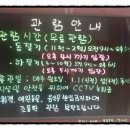 주실마을 주차장 이미지