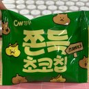 올리브코코 이미지