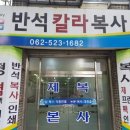정문복사 이미지