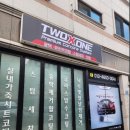 투엑스원 | 유막 제거하러 갔다가 선팅까지 하게 된 후기[투엑스원 운정점] 강력 추천