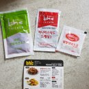 비에이치씨신음점 이미지