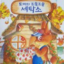 가운마을세탁 이미지