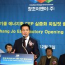 주식회사이앤이 네이버블로그