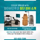 소리숨이비인후과의원 이미지