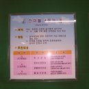 안미초등학교 이미지