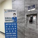 법인서부